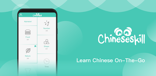 Một trong những phần mềm học tiếng Trung rất thú vị