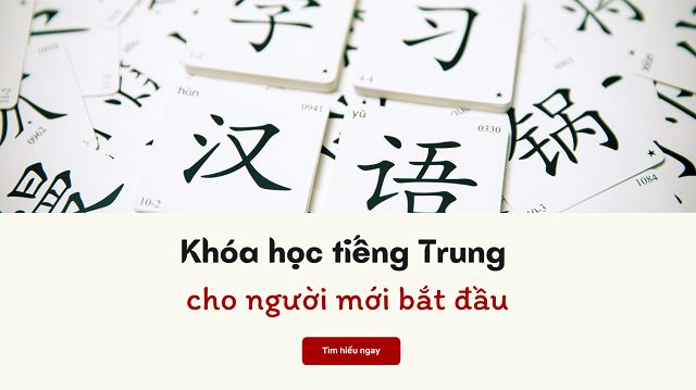 Tìm hiểu các khóa học tiếng Trung cho người mới bắt đầu